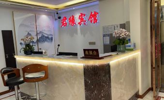 Gaoxian Junyuan Business Hotel