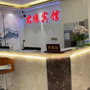 Gaoxian Junyuan Business Hotel