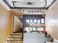 柏達酒店 劍河酒店