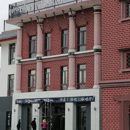 Nuanyang Homestay