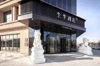 JI Hotel (Turpan Toksun Feima Roundabout)