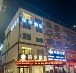 Huan'an Entertainment Hotel (Xichuan Xiaheyue Plaza)