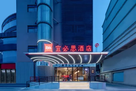 Ibis Hotel Отели рядом с достопримечательностью «Liuwei Port»