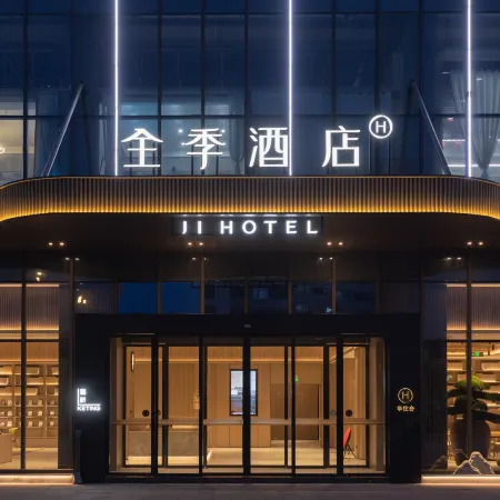 JI Hotel (Yancheng Binhai Yigaoguangchang)