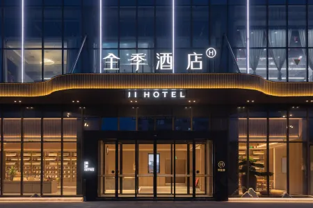 JI Hotel (Yancheng Binhai Yigaoguangchang)