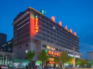 Qingquan Hotel