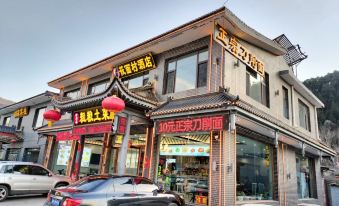 Wutai Mountain Yangji Oat Noodle Village Hotel