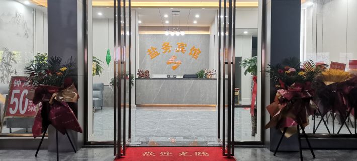 Huangmei Salt Hotel Hotels in Huangmei