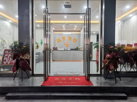 Huangmei Salt Hotel Отели в г. Хуанмэй