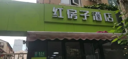 Red House Hotel (Shanghai Red House Hospital Lujiabang Road Subway Station Branch)