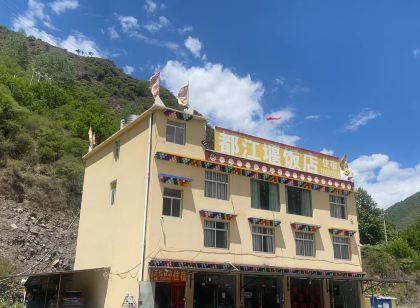 金川都江堰飯店