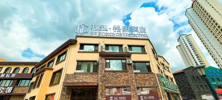 Hotels in Wrigley Hôtels à&nbsp;: Binxian