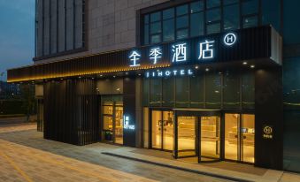 JI Hotel (Nanjing Pukou Guoji Jiankangcheng)