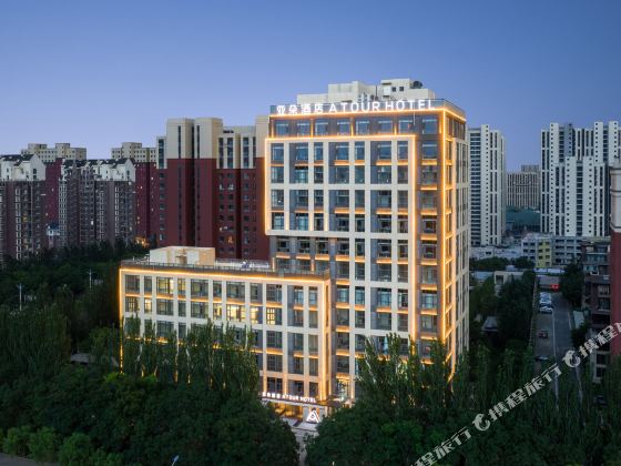 Atour Hotel Jinzhong Yuci University Town