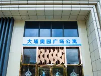 故事裡·Romantic漫享時光公寓（大埔店） 大埔住宿飯店