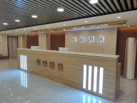 Yingcheng Hotel (Siping Wanda Plaza) - 3-Star