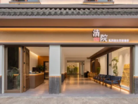 Qingyuan Private Hot Spring Resort Hotel (Mile Huquan Ecological Park) Hoteles en Ciudad de Mile