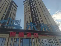Langting Hotel (High-speed Railway Station) Hotels near Bijie Railway Station