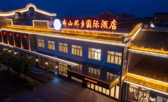 Guigang Bushan Naxiang International Hotel (Bushan Gujun Branch)