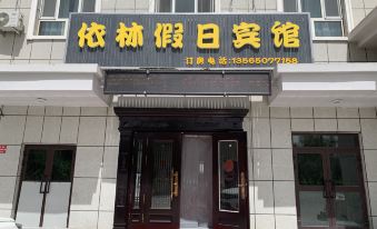 Yilin Holiday Hotel