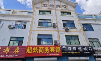 Pingdu Chaoxuan Hotel