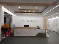 Catch the Sea Xiaoyuan Homestay