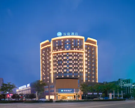 HanTing Hotel (Tongling Zongyang Binjiang Xiandaicheng) Hotels in Zongyang