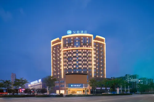 HanTing Hotel (Tongling Zongyang Binjiang Xiandaicheng)