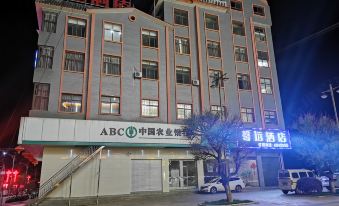 Xinyuan Hotel, Xixi