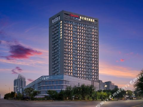 Hampton by Hilton Jining Grand Canal