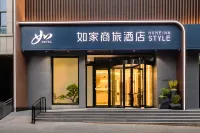 Home Inn Hotel Các khách sạn ở Khách Thập địa khu