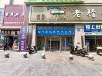 Panjin Hongyun Homestay