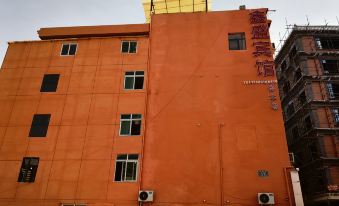 Batang Xinsheng Hotel