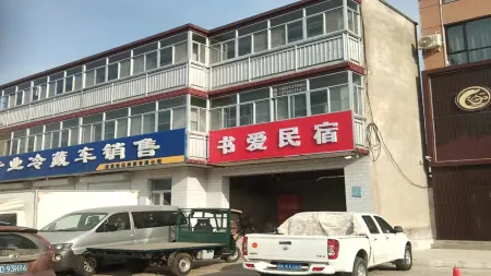 Gaobeidian Shuai Homestay