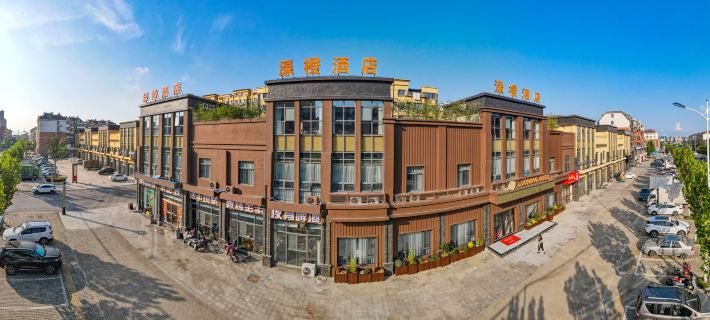 Lucheng Hotel (Andeli Plaza) Hotéis em Condado de Lujiang