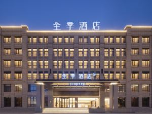 JI Hotel (Zhangzhou Dingyuan Sports Center)