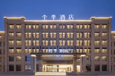 JI Hotel (Zhangzhou Dingyuan Sports Center) Hotels in Dingyuan