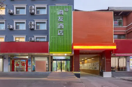 Hi Inn Hotel (Baiyin Jingyuan Zhonggulou) Отели рядом с достопримечательностью «Zhonggulou»