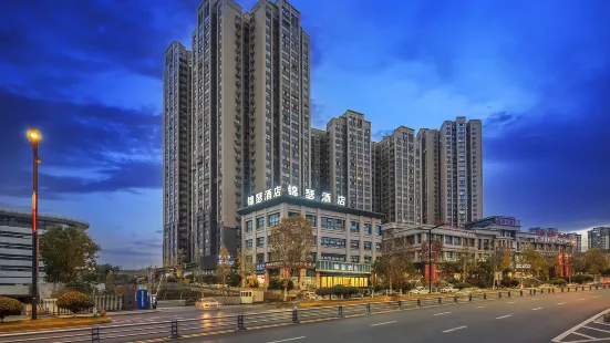 Huaxi Jinse Intelligent Cinema Hotel (Neijiang High-speed Railway North Station)