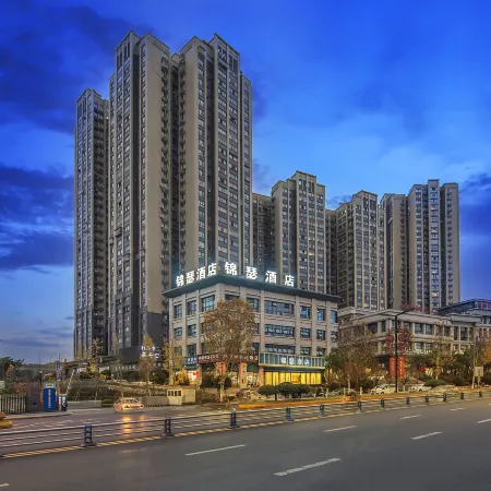 Huaxi Jinse Intelligent Cinema Hotel (Neijiang High-speed Railway North Station)