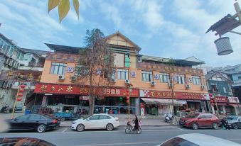 Yuechi Xinyue Smart Hotel