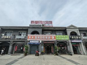 Chaohu Jingxin Holiday Hotel