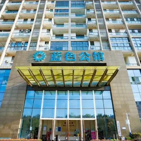 Blue West Coast Luxury Movie Homestay (Guangde Municipal Government)