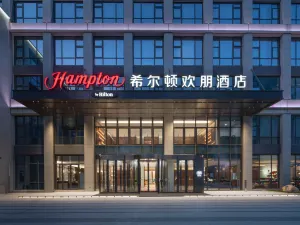 Hampton by Hilton Zhoushan New Town