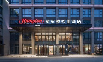 Hampton by Hilton Zhoushan New Town