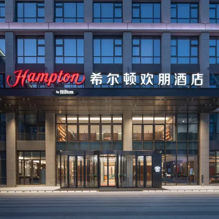 Hampton by Hilton Zhoushan New Town