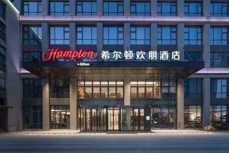 Hampton by Hilton Zhoushan New Town Отели в г. Чжоушань
