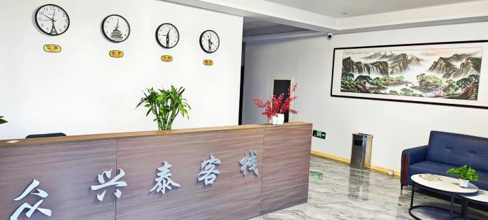 Jinzhou Zhongxingtai Inn Hotele w: Jinzhou