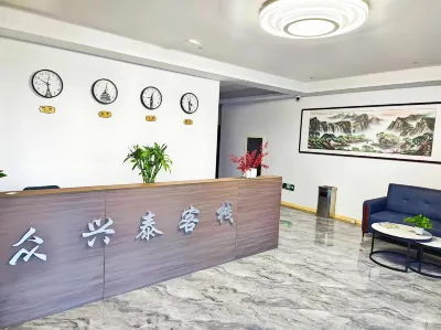 Jinzhou Zhongxingtai Inn Hotels in Guta Park/Fude Turntable