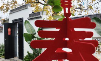 Under the big tree の XiYue Homestay